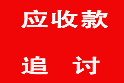 任县清债公司